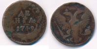 Russland 1 Denga 1/2 Kopeke Elisabeth Petrovna (1741 - 1761) -