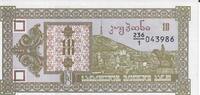 Georgien 10 Laris o.D.(1993) Banknote Geldschein unc 83.51 元 含税 ＋  83.51 元 运费