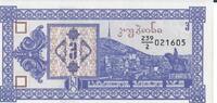 Georgien 3 Laris o.D.(1993) Banknote Geldschein unc 83.51 元 含税 ＋  83.51 元 运费