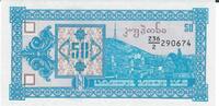 Georgien 50 Laris o.D.(1993) Banknote Geldschein unc 83.51 元 含税 ＋  83.51 元 运费