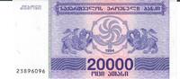 Georgien 20000 Laris 1994 Banknote Geldschein unc 83.51 元 含税 ＋  83.51 元 运费