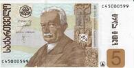 Georgien 5 Laris 2008 Banknote Geldschein unc 83.51 元 含税 ＋  83.51 元 运费