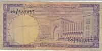 Saudi-Arabien 1 Riyal Geldschein Banknote -