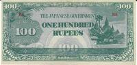 Burma 100 Rupees Banknote Geldschein -