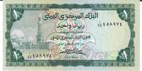 Jemen 1 Rial Banknote Geldschein -