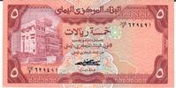 Jemen 5 Rials o.D.(1991) Banknote Geldschein unc 58.45 元 含税 ＋  83.51 元 运费