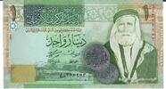 Jordanien 1 Dinar Banknote Geldschein -