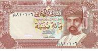 Oman 100 Baiza Banknote Geldschein -