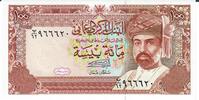 Oman 100 Baiza Banknote Geldschein -