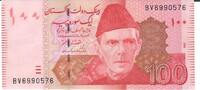 Pakistan 100 Rupees Banknote Geldschein -