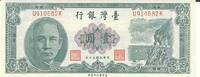 Taiwan, Rep. China 1 Yuan Banknote Geldschein -