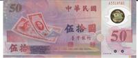 Taiwan, Rep. China 50 Yuan Banknote Geldschein -