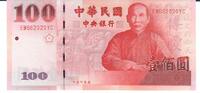 Taiwan, Rep. China 100 Yuan Banknote Geldschein -