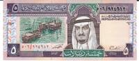 Saudi-Arabien 5 Rials o.D.(1983) Banknote Geldschein unc 117.14 元 含税 ＋  83.67 元 运费