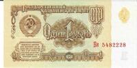 Russland 1 Rubel Banknote Geldscheine -