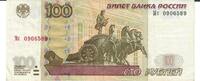 Russland 100 Rubel Banknote Geldscheine -