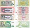 Russland / RUSSIA / MMM Bank Mavrodi 1 10 20 100 Biletov Banknote Geldscheine 1 10 20 100 Biletov (unc 1994) LOT -