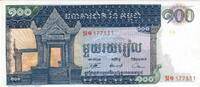 Kambodscha 100 Riels Banknote Geldscheine -