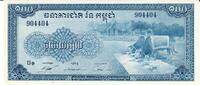 Kambodscha 100 Riels Banknote Geldscheine -