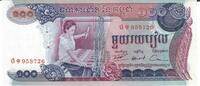 Kambodscha 100 Riels Banknote Geldscheine -