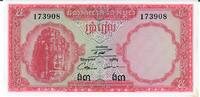 Kambodscha 5 Riels Banknote Geldscheine -