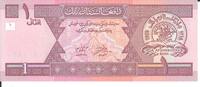 Afghanistan 1 Afghani Banknote Geldscheine -