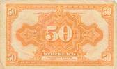 Russland 50 Kopeken Sibirien, Ural -