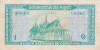 Kambodscha 1 Riel Geldschein Banknote -
