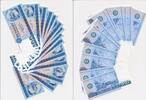 Deutschland DDR 100 Deutsche Mark DM 14x folgende Nummern , 14 Scheine , Ro.363c Computersatz -