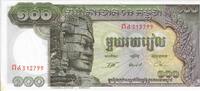 Kambodscha 100 Riels Banknote Geldscheine -