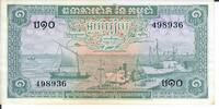 Kambodscha 1 Riel Banknote Geldscheine -