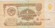 Bulgarien 1 Leva Lewa Geldschein Banknote -