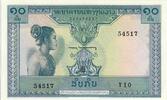 Laos 10 Kip Banknote Geldscheine -