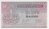 Laos 1 Kip Banknote Geldscheine -