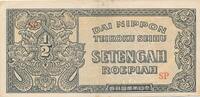 Niederländisch-Indien 1/2 Rupiah Roepiah 1944 Setengah Roepiah III 1,255.08 元 含税 ＋  83.67 元 运费