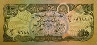 Afghanistan 10 Afghanis -