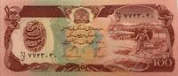 Afghanistan 100 Afghanis -