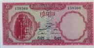 Kambodscha 5 Riels -