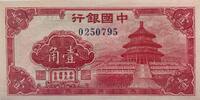 China 10 Cents -