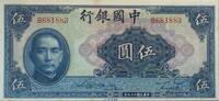 China 5 Yuan vorne Sun-Yat-Sen -