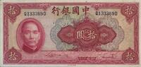 China 10 Yuan vorne Sun-Yat-Sen -