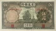 China 5 Yuan -