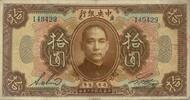 China 10 Dollars 1923 II+(Mittelknick) 209.18 元 含税 ＋  83.67 元 运费