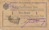 Deutsches Reich Deutschland Deutsch-Ostafrika 1 Rupie DOA, Geldscheine der deutschen Kolonien: Serie: R -
