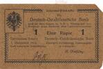 Deutsches Reich Deutschland Deutsch-Ostafrika 1 Rupie DOA, Geldscheine der deutschen Kolonien: Serie: L -