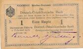Deutsches Reich Deutschland Deutsch-Ostafrika 1 Rupie DOA, Geldscheine der deutschen Kolonien: Serie: Q2 -