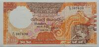 Sri Lanka, Ceylon 100 Rupees Banknote -