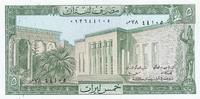 Libanon 5 Livres -