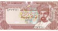 Oman 100 Baisa Banknote Baiza -