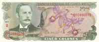 Costa Rica 5 Colones Banknote -